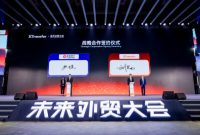 XTransfer dan CZBank Cabang Shanghai Tandatangani Kemitraan Strategis
