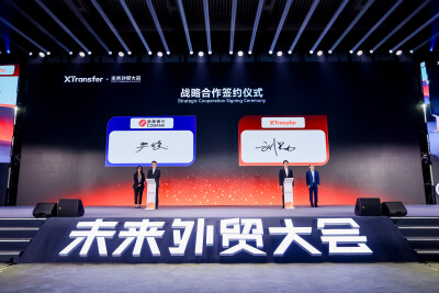 670336 zheshang tradevision jpg
