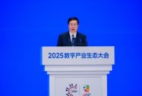 The World Smart Industry Expo 2025 Concludes Successfully, and the 2025 Digital Industry Ecology Conference Bears Abundant Fruits