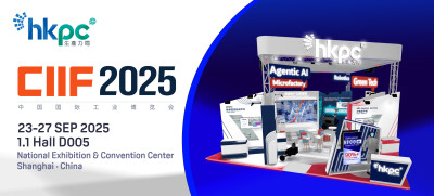 HKPC Makes Its Debut at China International Industry Fair 2025 1 673039 photo1 1 jpg