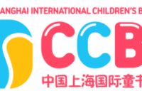 Discover Asia’s Leading Children’s Book Fair — CCBF 2025, Shanghai · November 14–16, 2025