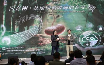Musisi dan Perusahaan Tionghoa Global Bersatu untuk Membangun Masa Depan Berkelanjutan bagi Kredit Karbon melalui “Proyek Echo Tree” 6 1761395007 691070 picture jpg 400x0