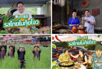 Rasa Pedas dan Asam Guizhou sebagai Jembatan Menyapa Thailand 9 1761715228 692946 image 1 png 400x0