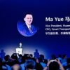 681599 Ma Yue Vice President of