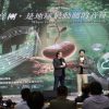 Global Chinese Musicians and Enterprises Unite to Build a Sustainable Future for Carbon Credits through the “Echo Tree Project”