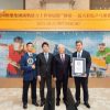 Galaxy Entertainment Group Achieves The GUINNESS WORLD RECORDS Title of The largest display of coloured ping-Pong/table tennis balls