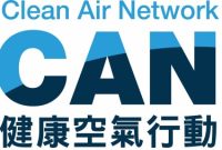 Indoor Air Pollution Cannot Be Ignored Clean Air Network Supports Businesses in Meeting the Challenge 8 692765 CAN LOGO jpg 400x0