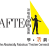 AFTEC Distils 16 Years of Arts Education Leadership into New Book, Offering a Roadmap for Hong Kong’s Creative Future