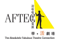 AFTEC Mengemas 16 Tahun Kepemimpinan Pendidikan Seni ke dalam Buku Baru, Menawarkan Peta Jalan untuk Masa Depan Kreatif Hong Kong 17 692974 AFTEC Logo png 400x0