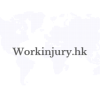 Workinjury.hk
