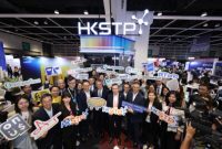 HKSTP Memperkenalkan 20 Teknologi BFSI Terbaru dan Penerapan Hasil R&D pada Hong Kong FinTech Week x StartmeupHK Festival 2025 8 1762405518 696544 P1 JPG 400x0