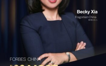 Becky Xia, Managing Partner Fragomen China, Dinobatkan Sebagai Salah Satu dari 100 Elite Tiongkok Paling Berpengaruh 2025 6 1763321604 699841 20251112 Image1 jpg 400x0