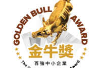 Golden Bull Award Celebrates the Region’s Strongest and Resilient Companies