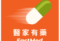 FastMed HK Revolutionizes Hong Kong’s Healthcare Model with Round-the-Clock Telemedicine and Same-Day Drug Delivery