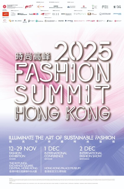 697664 Fashion Summit Hong Kong
