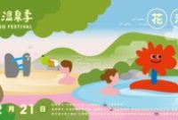 703747 Photo Hualien jpg 400x0