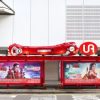 UA Finance Launch Iconic “UA SUNBAY Arm” 3D Installation at Causeway Bay SOGO Citybus Flagship Domination Shelter