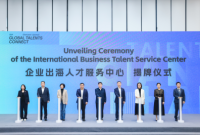 The Greater Bay Area’s First “International Business Talent Service Center” Opens in Qianhai, Shenzhen