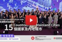 HOUSING · I&T Summit – Hong Kong as the “Super Connector” and “Super Value-Adder”