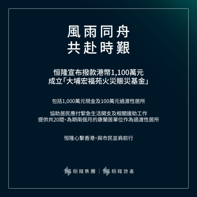 706533 20251127 TPF TC jpg