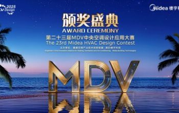 Wawasan Global untuk Pertumbuhan HVAC — Sesi ke-5 Kontes Desain HVAC Internasional Midea Berakhir Sukses 4 1765612244 713344 image 1 jpeg 400x0