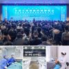 International Experts Gather in Boao Lecheng, China, to Shape Future of Medicine