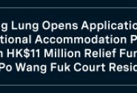 708584 KA acco banner EN jpg 400