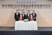 Hang Lung Partners with Shanghai Join Buy Group to Announce No. 1038 West Nanjing Road Commercial Project 15 713799 photo 1212 jpg 400x0