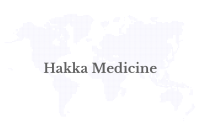 Hakka Medicine
