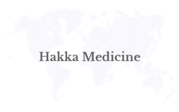 Hakka Medicine