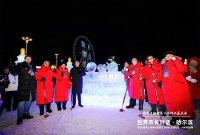 the "Global Mayors Dialogue · Harbin" Kicked Off on January 6 11 719742 The scene at the Global M