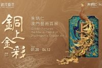 GalaxyArt Persembahkan Pameran Perdana Karya Maestro Seni Tembaga, Zhu Bingren 18 727463 Zhu Bingren Exhibition at