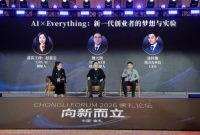 Defining the "Soul" and "Threshold" of Game Content Creation in the AI-Native Era 14 727590 IIMAKER jpg 400x0