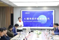 Tecsun Science and Technology Shines at Greater Bay Area AI Summit, Jointly Building an Industrial Innovation Ecosystem 11 727939 AI jpeg 400x0