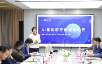 Tecsun Science and Technology Shines at Greater Bay Area AI Summit, Jointly Building an Industrial Innovation Ecosystem 5 727939 AI jpeg 400x0