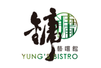 Golden Horse Brings Auspicious New Chapter, Yung’s Bistro at K11 MUSEA Presents a Festive Feast Before Relocation 13 729107 yb LOGO png 400x0