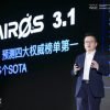788419 ACE ROBOTICS Chairman Wan