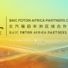 Drive to Great: BAIC FOTON Africa Partners Conference Set to Open