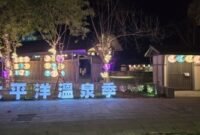 Hualien Welcomes Global Travelers to the 2026 Pacific Hot Spring Season 8 829971 Image 001 jpg 400x0